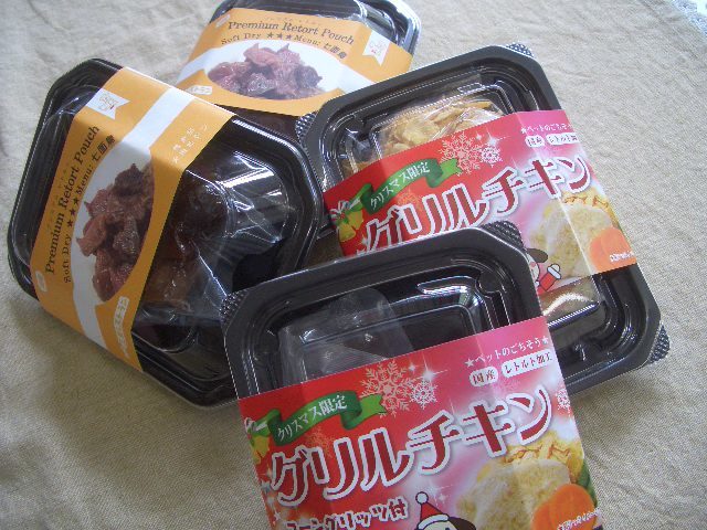 CIMG0177.JPG