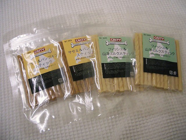 CIMG6684.JPG